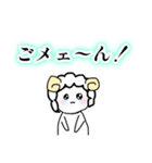ゆるふわ社畜めりーちゃん（個別スタンプ：40）