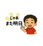あるテニスコーチのレッスンメッセージ2（個別スタンプ：10）