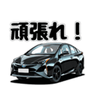 クルマでひと言！スタンプ（個別スタンプ：1）