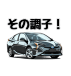 クルマでひと言！スタンプ（個別スタンプ：3）