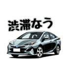 クルマでひと言！スタンプ（個別スタンプ：5）
