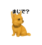 チワワの日常その1（個別スタンプ：11）