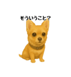 チワワの日常その1（個別スタンプ：21）