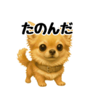チワワの日常その1（個別スタンプ：32）