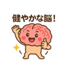 脳みそ助（個別スタンプ：1）