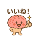 脳みそ助（個別スタンプ：3）