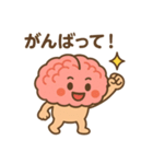 脳みそ助（個別スタンプ：4）
