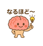 脳みそ助（個別スタンプ：5）
