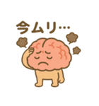 脳みそ助（個別スタンプ：7）