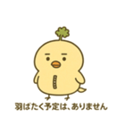 ちんぴぃ（個別スタンプ：6）