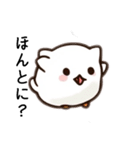 喋る猫ぴょん（個別スタンプ：3）