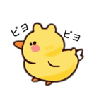 喋る猫ぴょん（個別スタンプ：6）