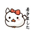 喋る猫ぴょん（個別スタンプ：7）