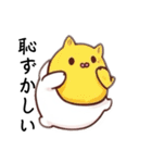 喋る猫ぴょん（個別スタンプ：16）