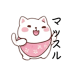 喋る猫ぴょん（個別スタンプ：18）