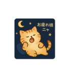 まんまる、とらやんは、動かない②（個別スタンプ：7）