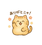 まんまる、とらやんは、動かない②（個別スタンプ：8）
