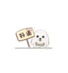 ホンマージー（個別スタンプ：6）