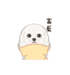 ホンマージー（個別スタンプ：7）