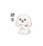 ホンマージー（個別スタンプ：13）