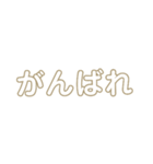 オシャレフォントスタンプ❣️（個別スタンプ：7）