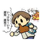 娘11歳（個別スタンプ：2）