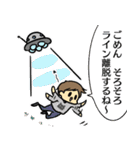 娘11歳（個別スタンプ：5）
