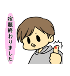 娘11歳（個別スタンプ：7）