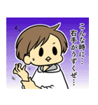 娘11歳（個別スタンプ：12）