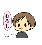 娘11歳（個別スタンプ：16）