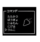 娘11歳（個別スタンプ：17）