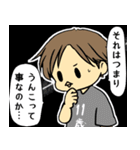 娘11歳（個別スタンプ：24）