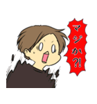 娘11歳（個別スタンプ：27）