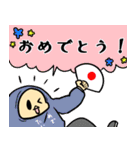 娘11歳（個別スタンプ：29）
