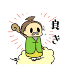 娘11歳（個別スタンプ：33）