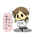 娘11歳（個別スタンプ：34）