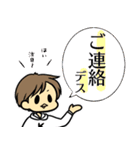 娘11歳（個別スタンプ：37）