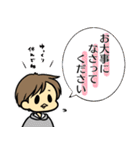 娘11歳（個別スタンプ：38）