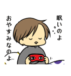 娘11歳（個別スタンプ：40）