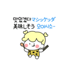 こんにちは！私の名前は '釜山'です-日本語（個別スタンプ：3）