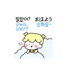こんにちは！私の名前は '釜山'です-日本語（個別スタンプ：5）
