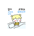 こんにちは！私の名前は '釜山'です-日本語（個別スタンプ：6）
