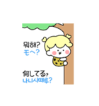 こんにちは！私の名前は '釜山'です-日本語（個別スタンプ：7）