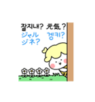 こんにちは！私の名前は '釜山'です-日本語（個別スタンプ：9）