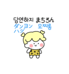 こんにちは！私の名前は '釜山'です-日本語（個別スタンプ：10）