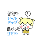 こんにちは！私の名前は '釜山'です-日本語（個別スタンプ：12）