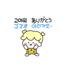 こんにちは！私の名前は '釜山'です-日本語（個別スタンプ：14）