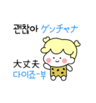 こんにちは！私の名前は '釜山'です-日本語（個別スタンプ：16）