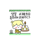 こんにちは！私の名前は '釜山'です-日本語（個別スタンプ：17）