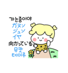 こんにちは！私の名前は '釜山'です-日本語（個別スタンプ：18）